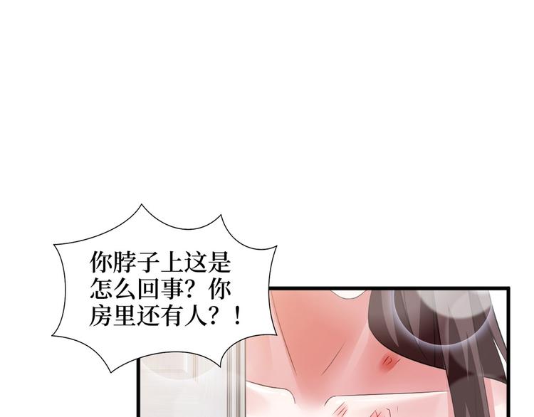 第二十二话 房间里的男人68