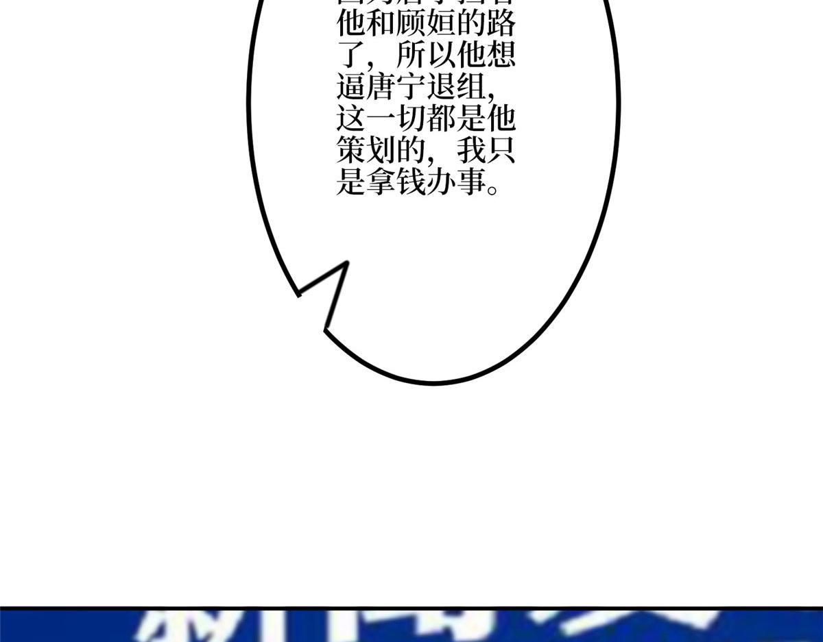 第272话 老黑的身份92