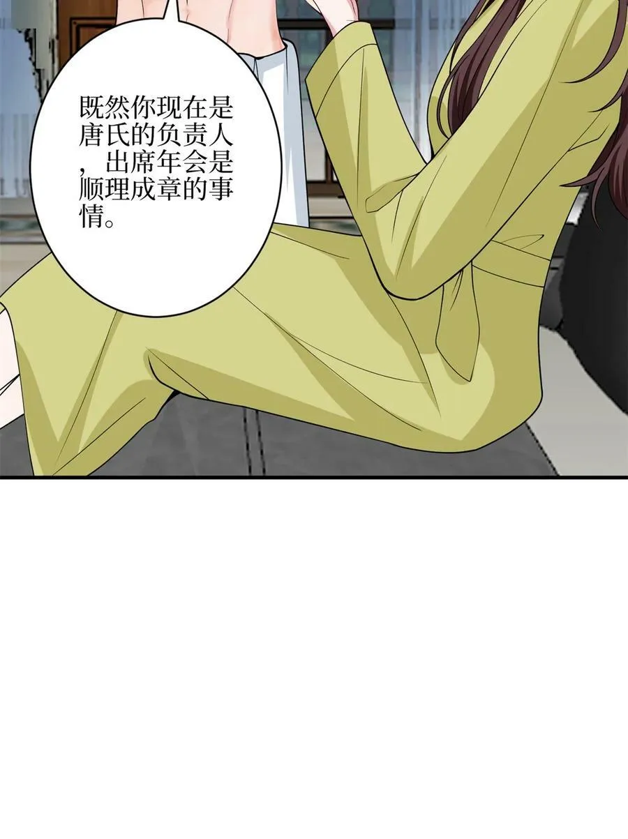 315 为靖宣出气41