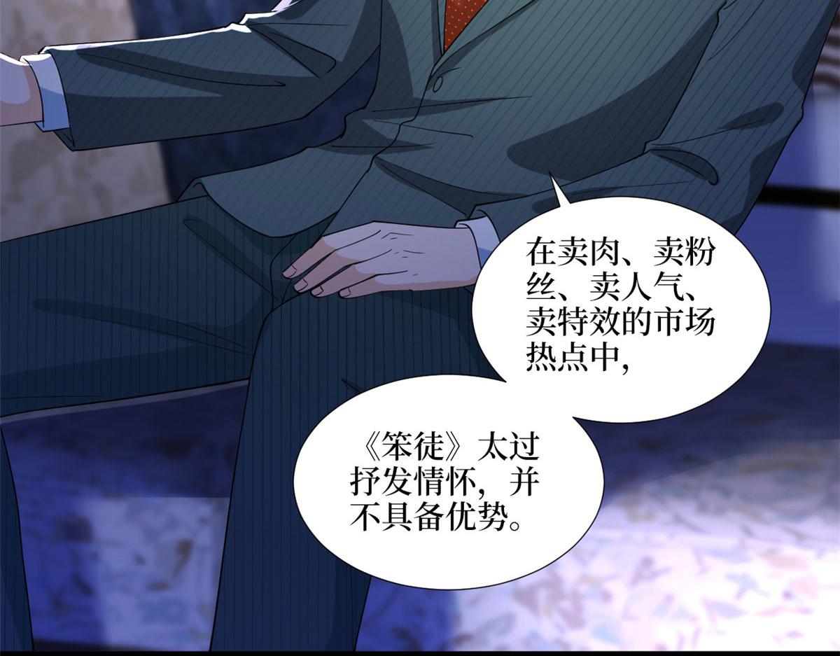 第193话 唐家24