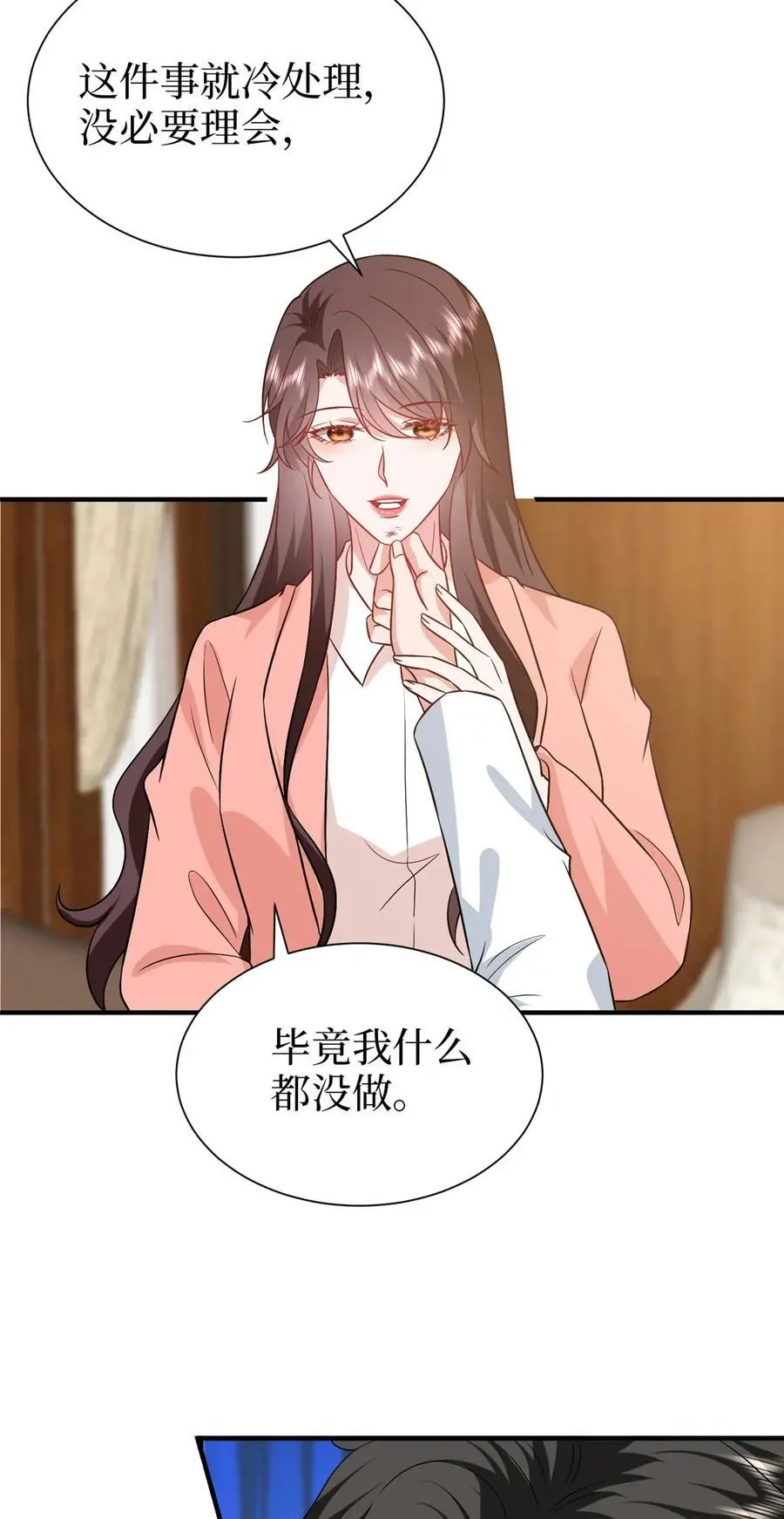 362 神秘账号的宣战书3