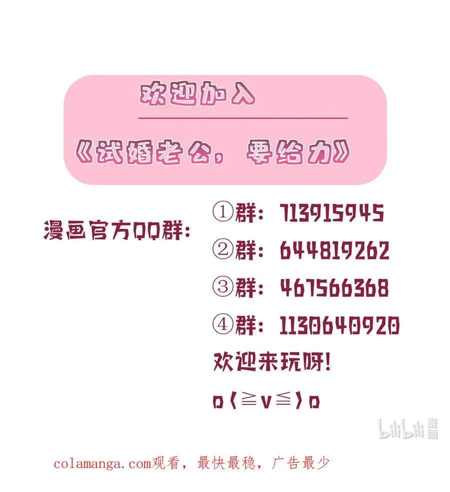 374 导演与武替的不正当关系？49