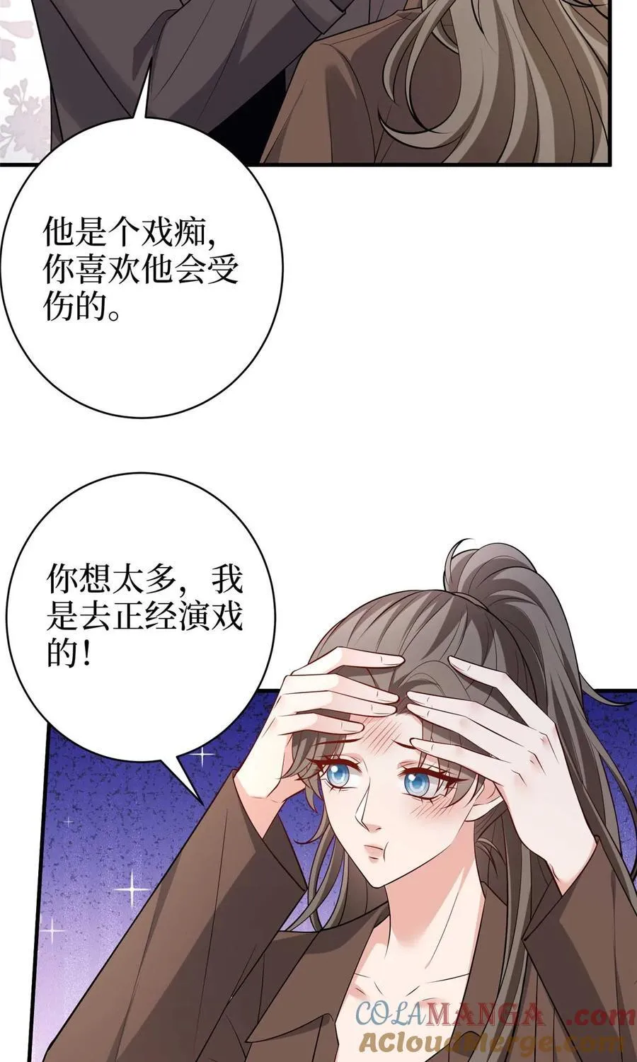 380 安妮的下场30