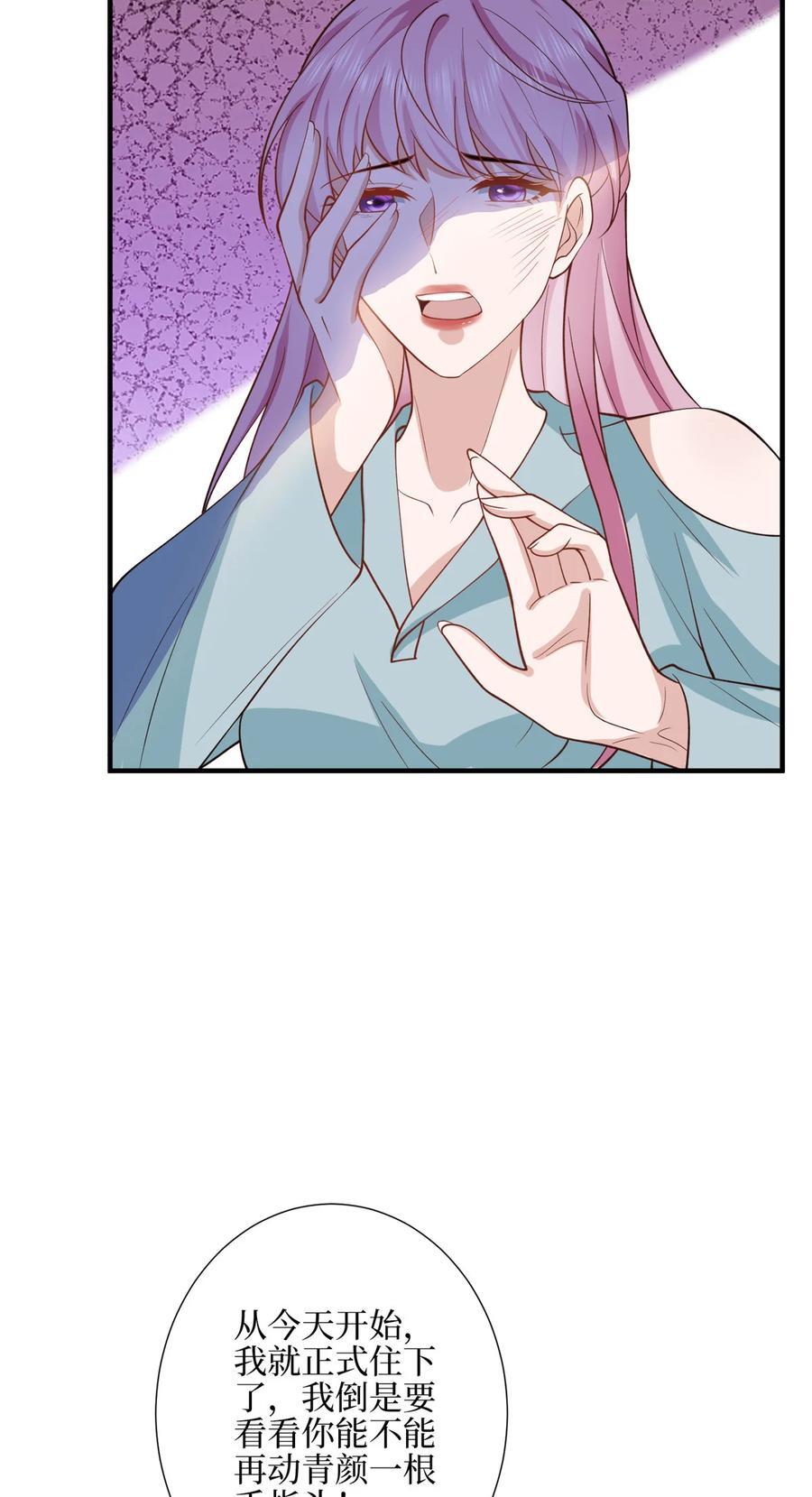 329 以牙还牙23