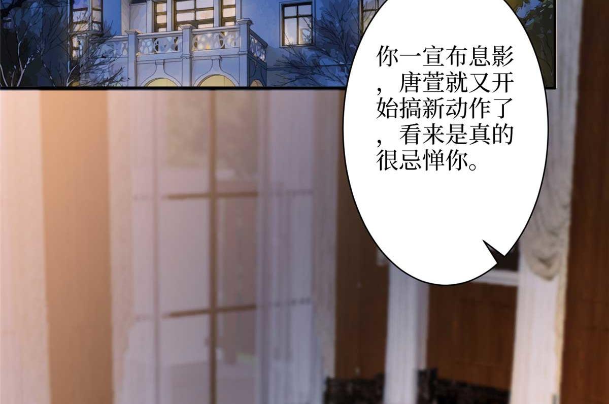 第291话 起疑5