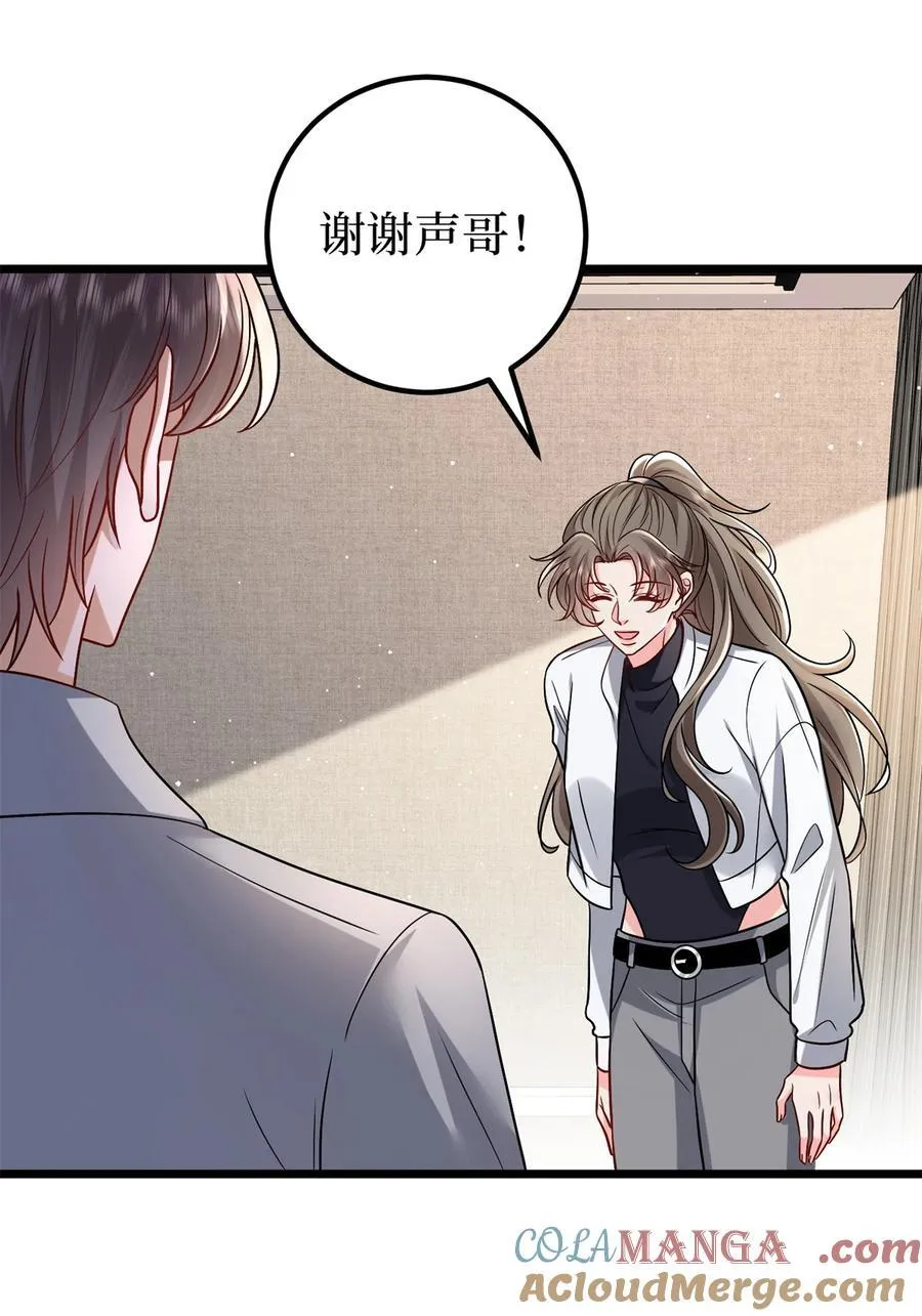 379 我还没上场21