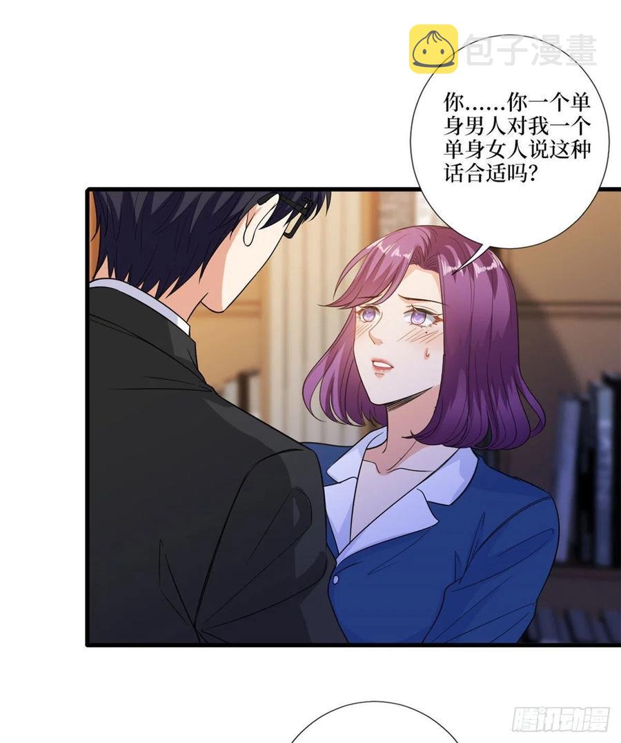第160话 不堪的过往1