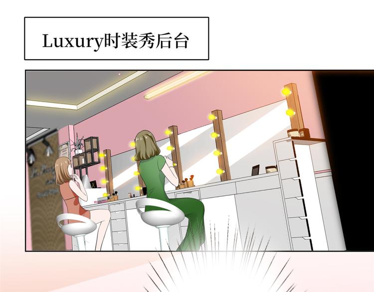 第五十三话 唐宁抢人资源？106