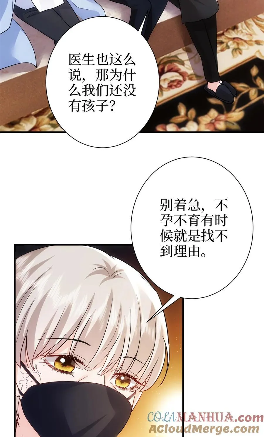 367 谁有真才实学？36