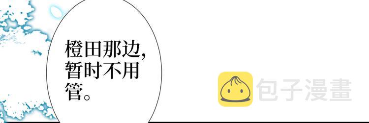 第五十四话 唐宁背后的男人们97