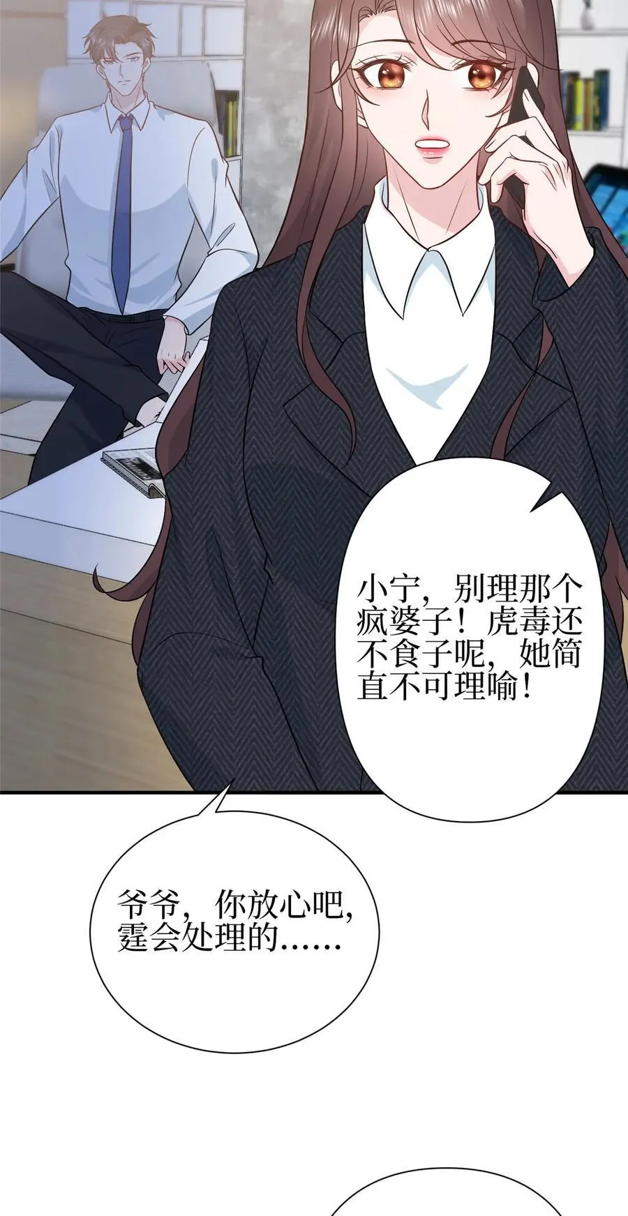 355 婆婆疯狂爆料43