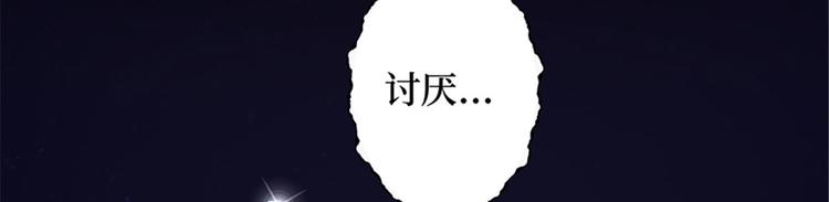 第一话 我向路人求婚了70