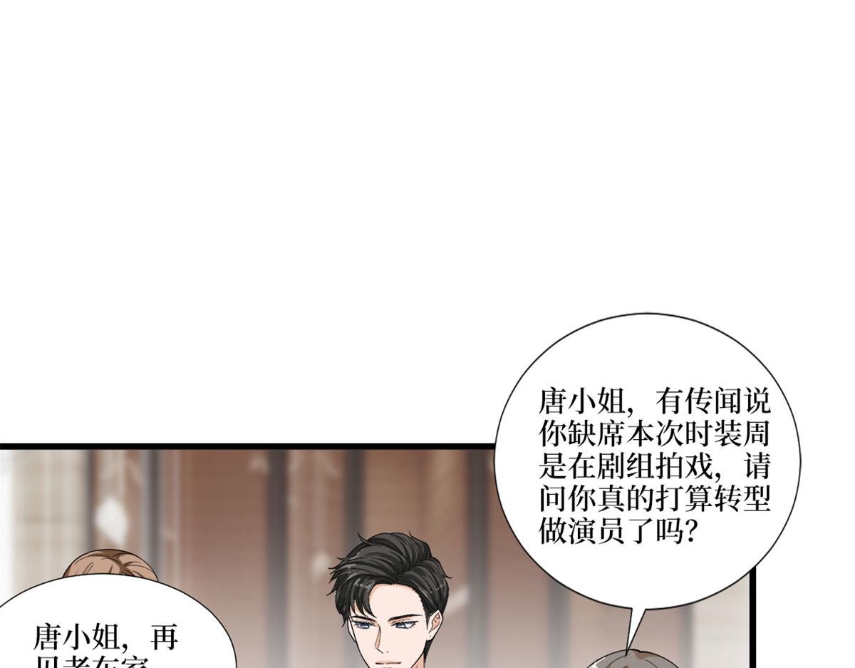 第217话 结婚礼物9
