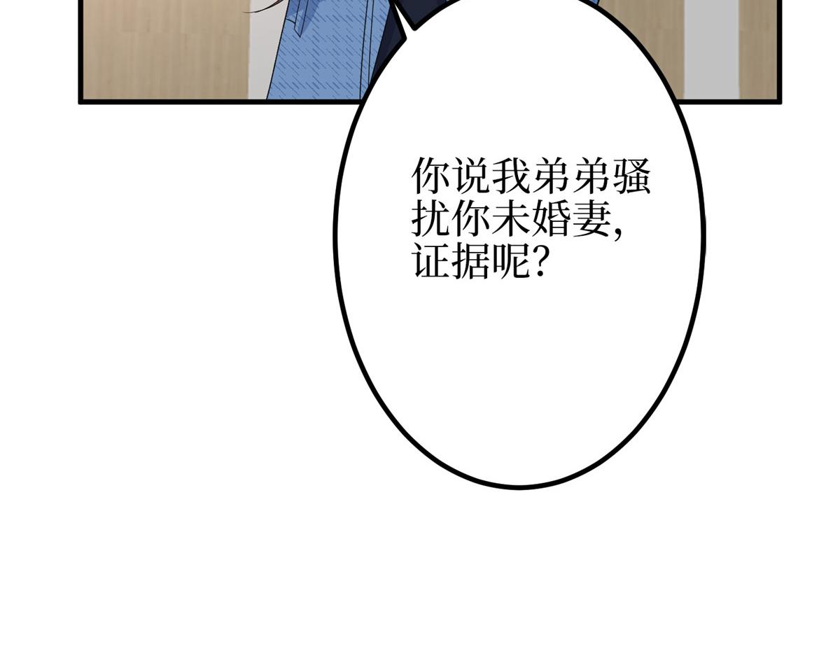 第295话 揭穿85