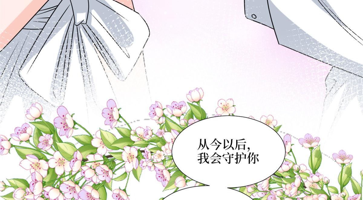 第204话 婚礼49