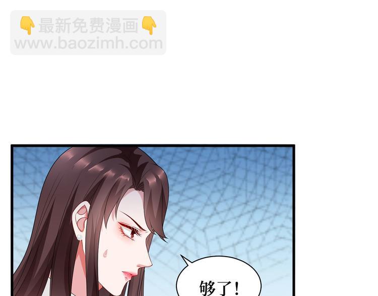 第十七话 这个婚，我不结了34