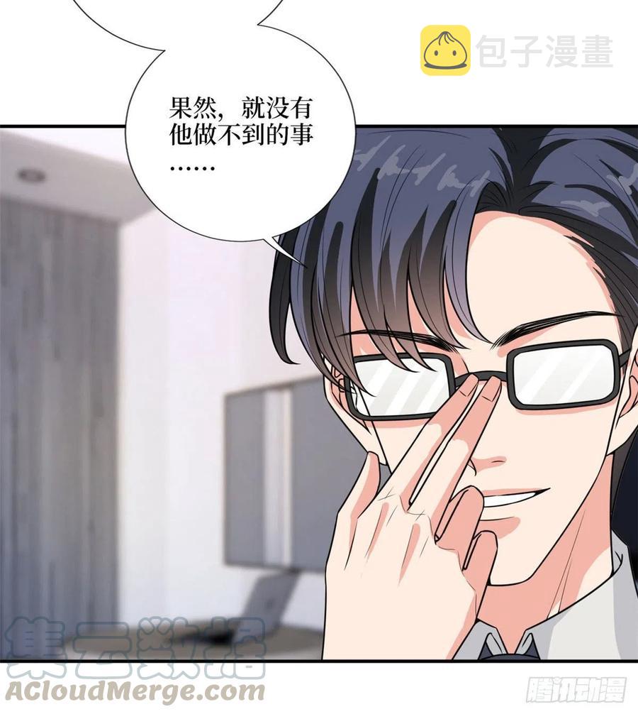 第148话 代言人到底是谁？36