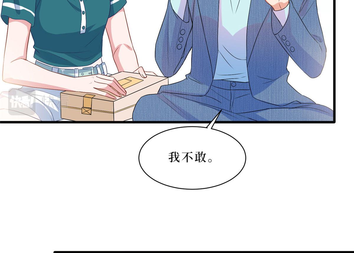 第261话 地下情人31