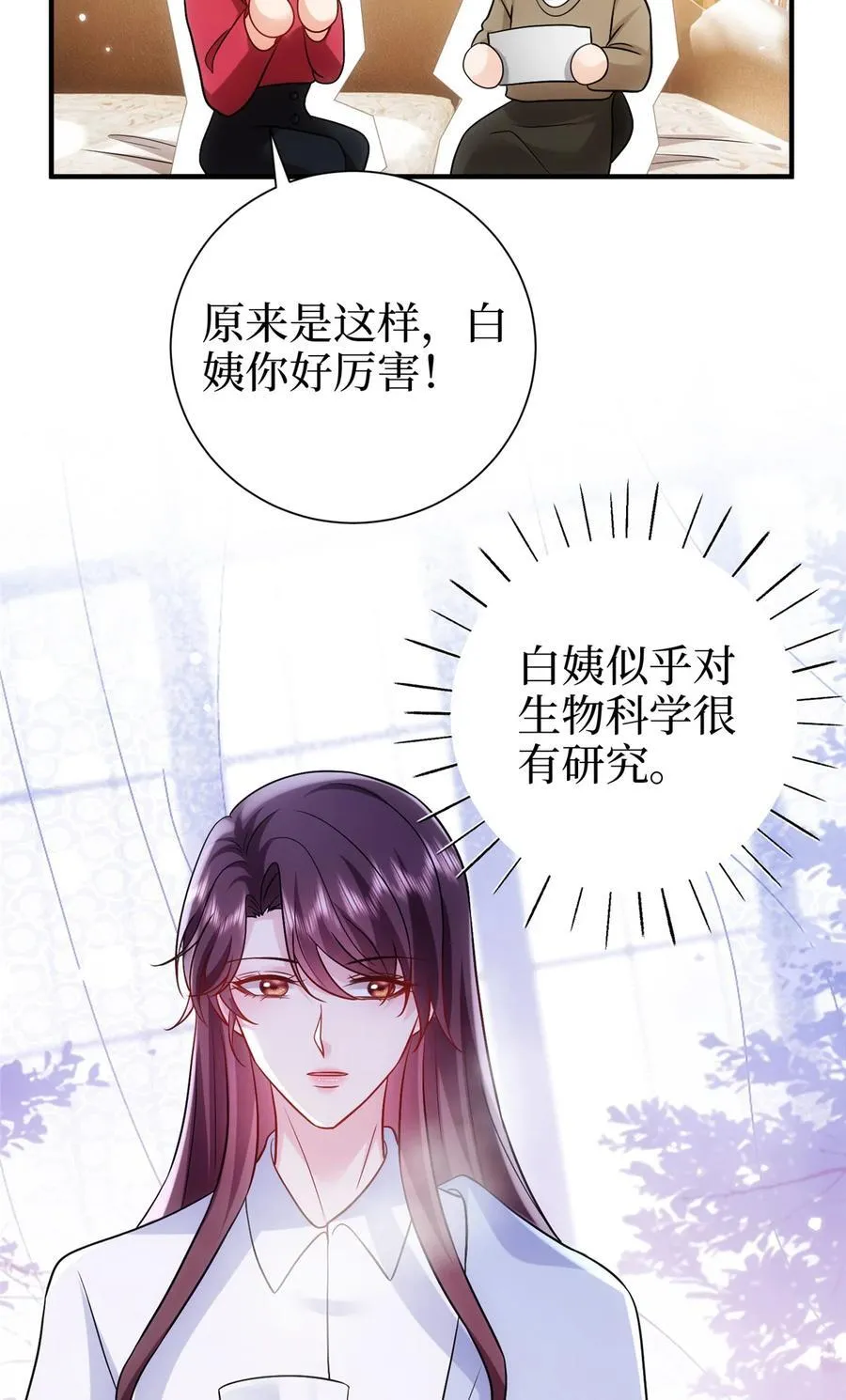 367 谁有真才实学？39