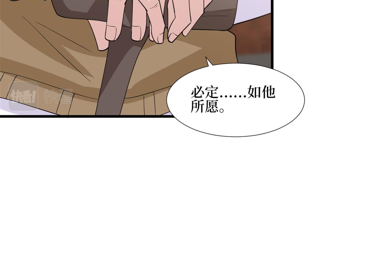 第234话 后悔95