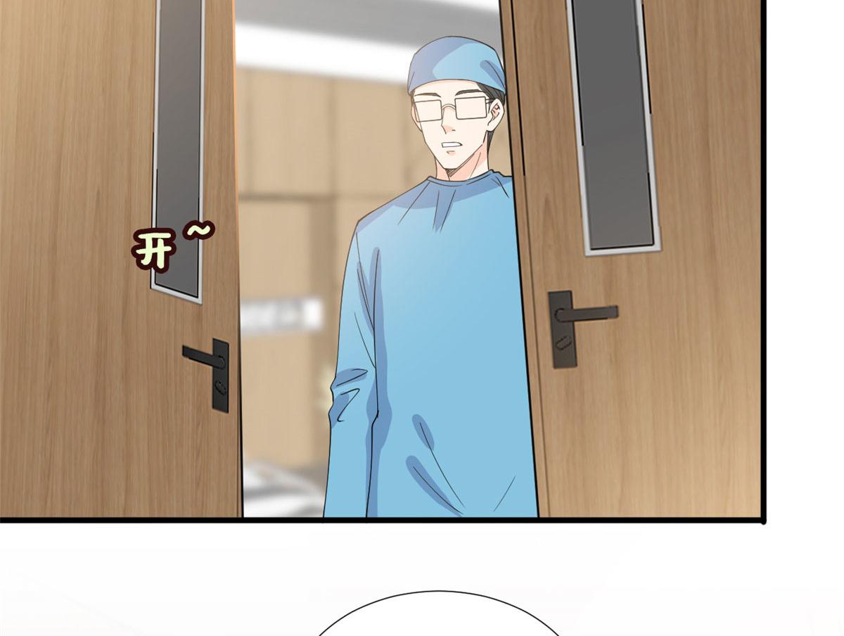 第241话 谣言水军齐上阵46