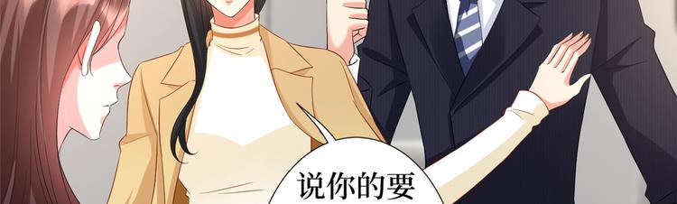 第三十四话 特权43