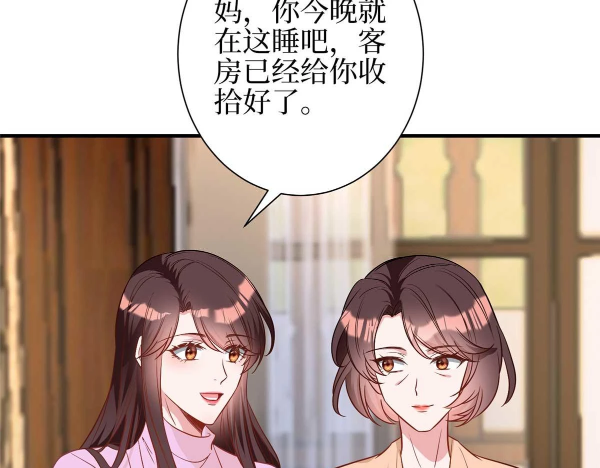 第298话 挽回合作方61