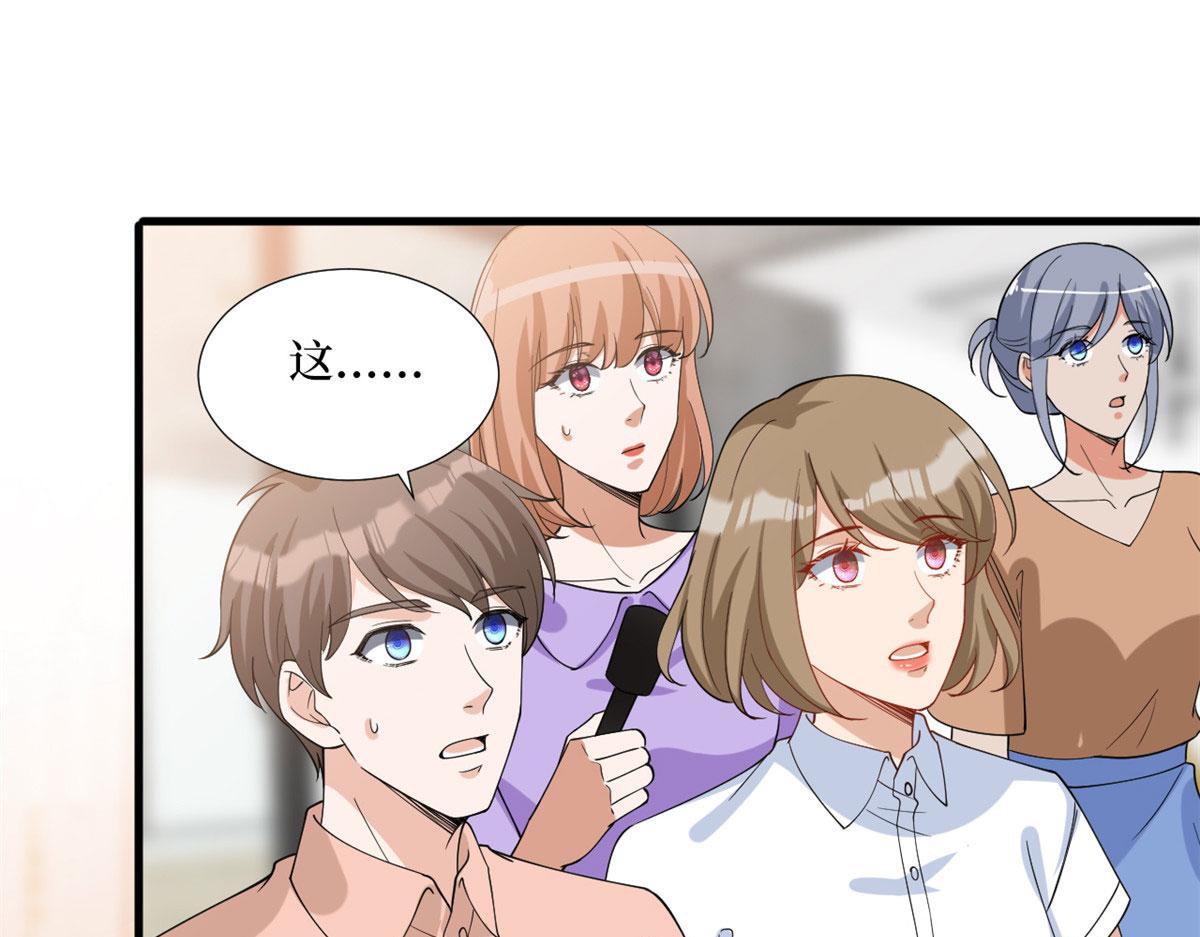 第237话 黑红也是红76