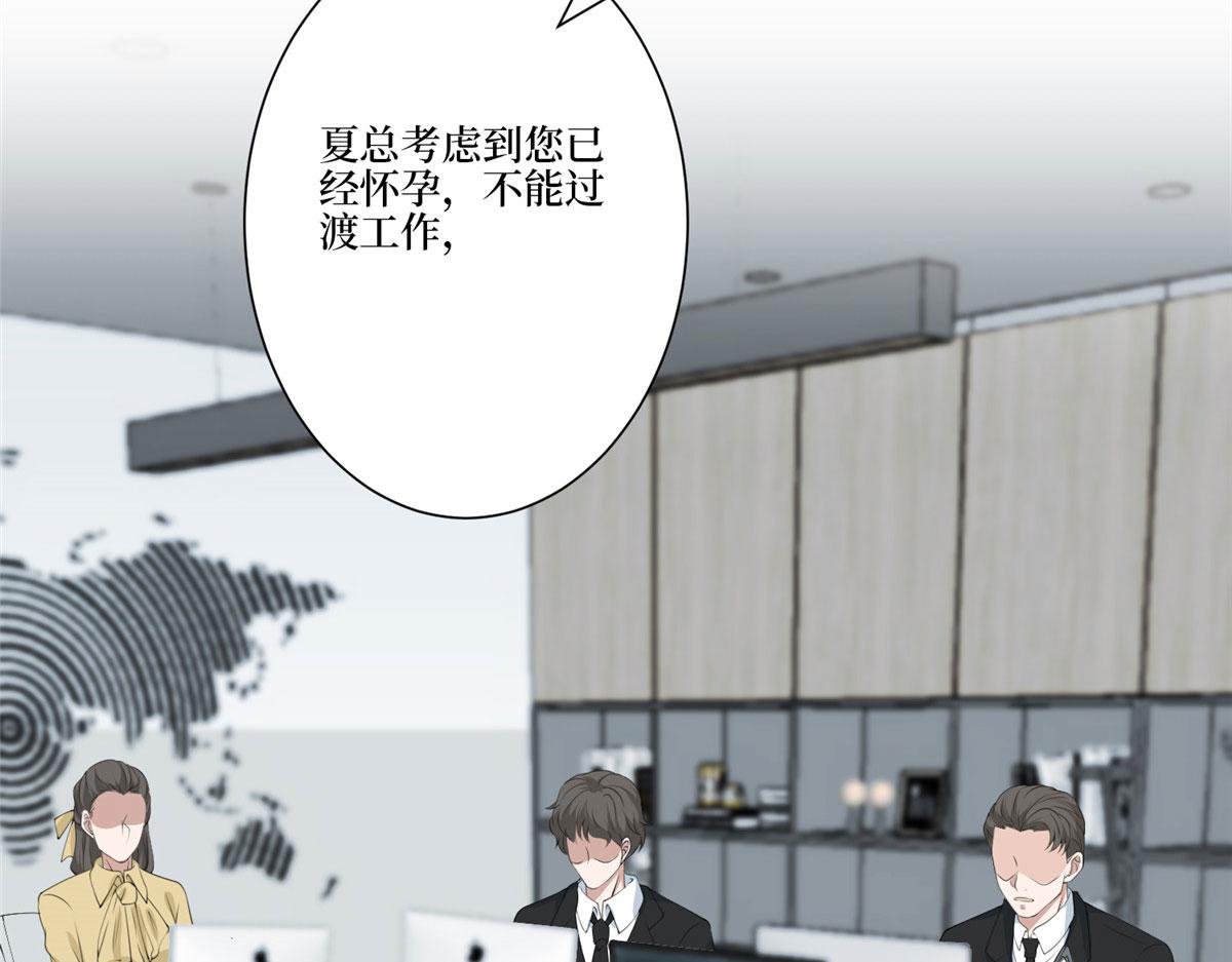 第283话 告白与分别118