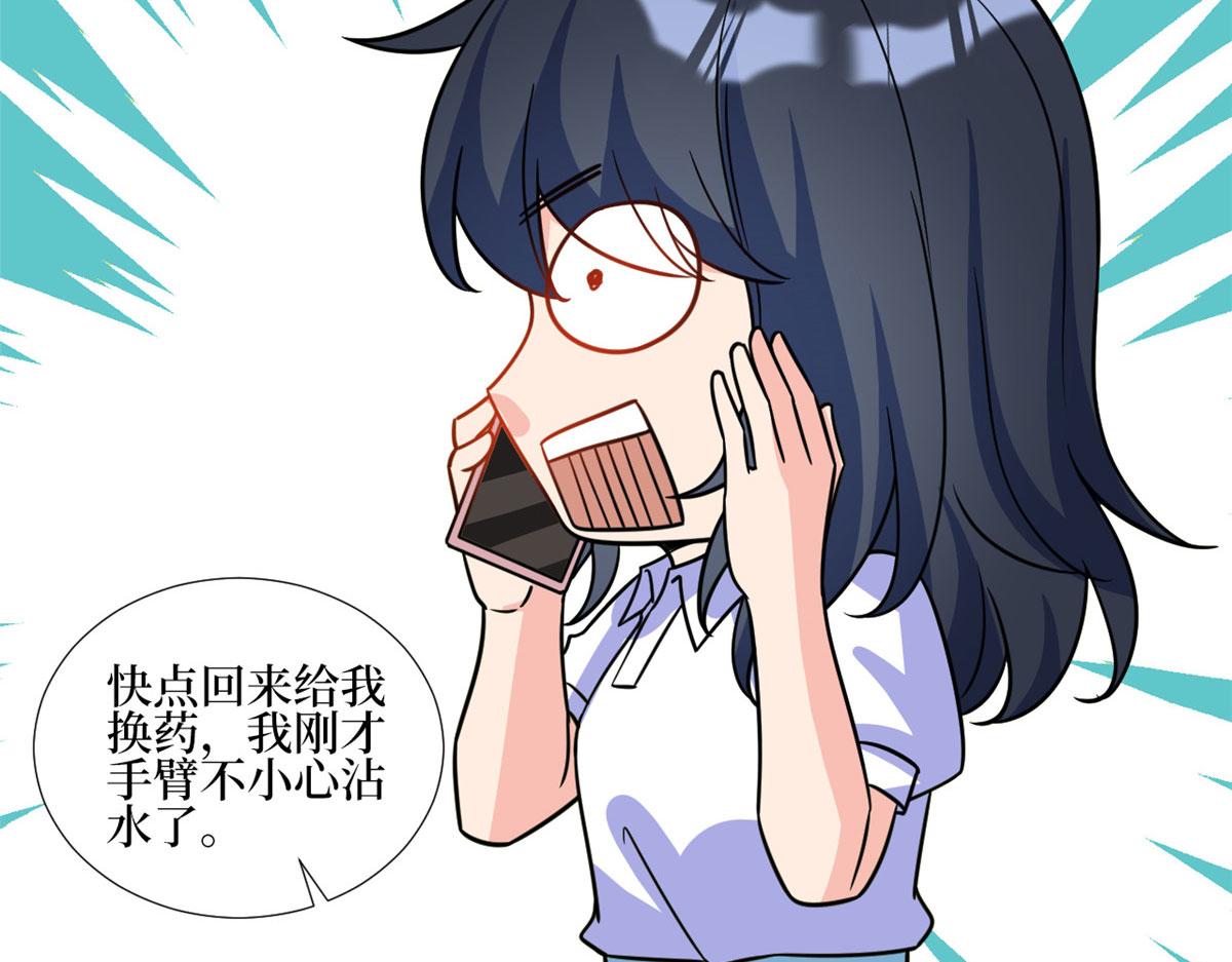 第245话 了断32