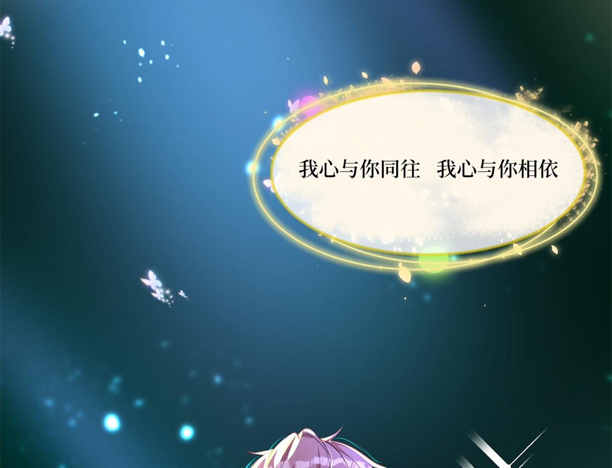 第253话 舞台首秀86