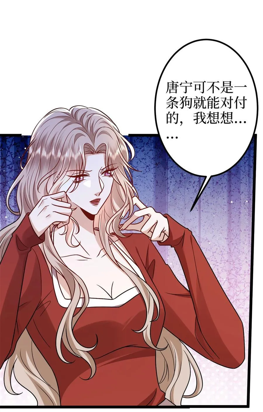 382 鸡汤里的奎尼丁7