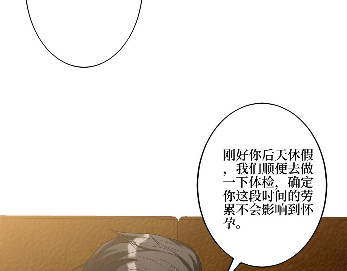 第274话 阴谋41