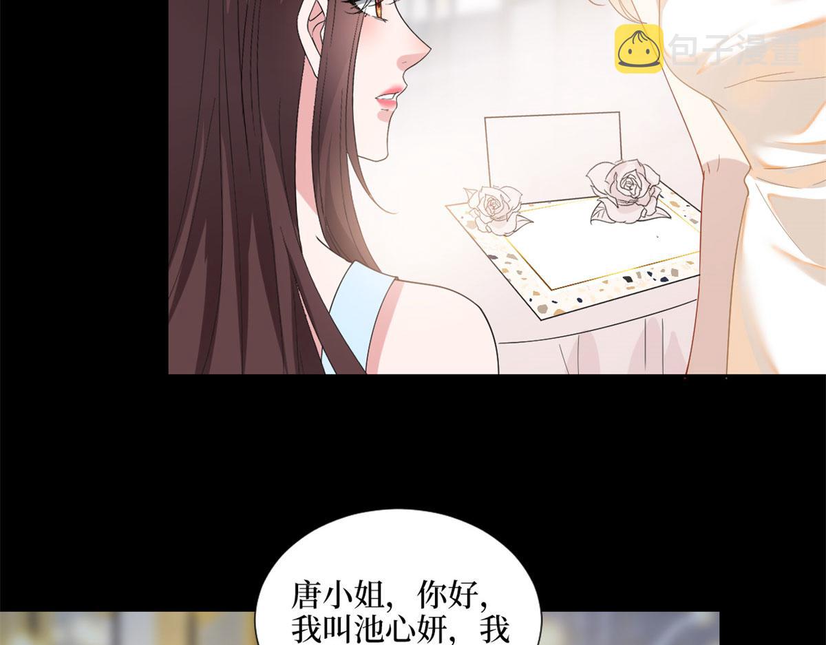 第190话 我们结婚吧73