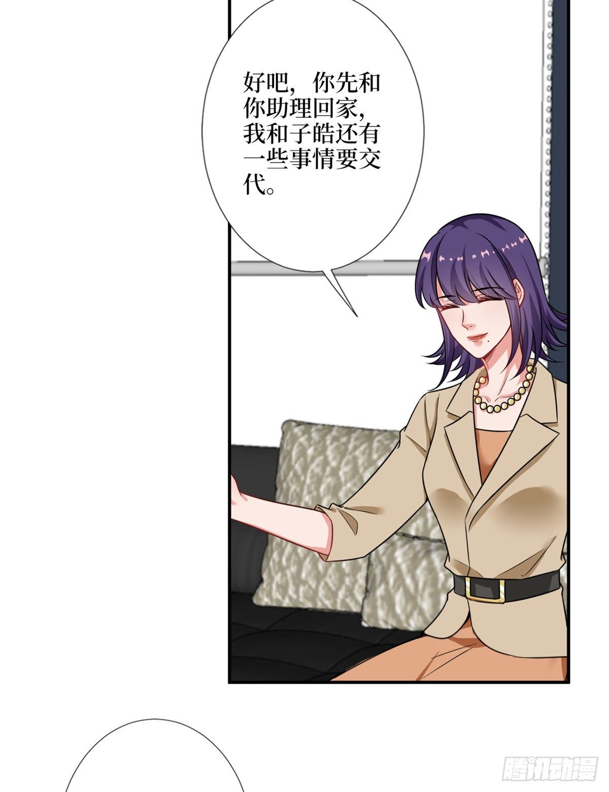 第九十六话 你被唐宁驯服了吗26