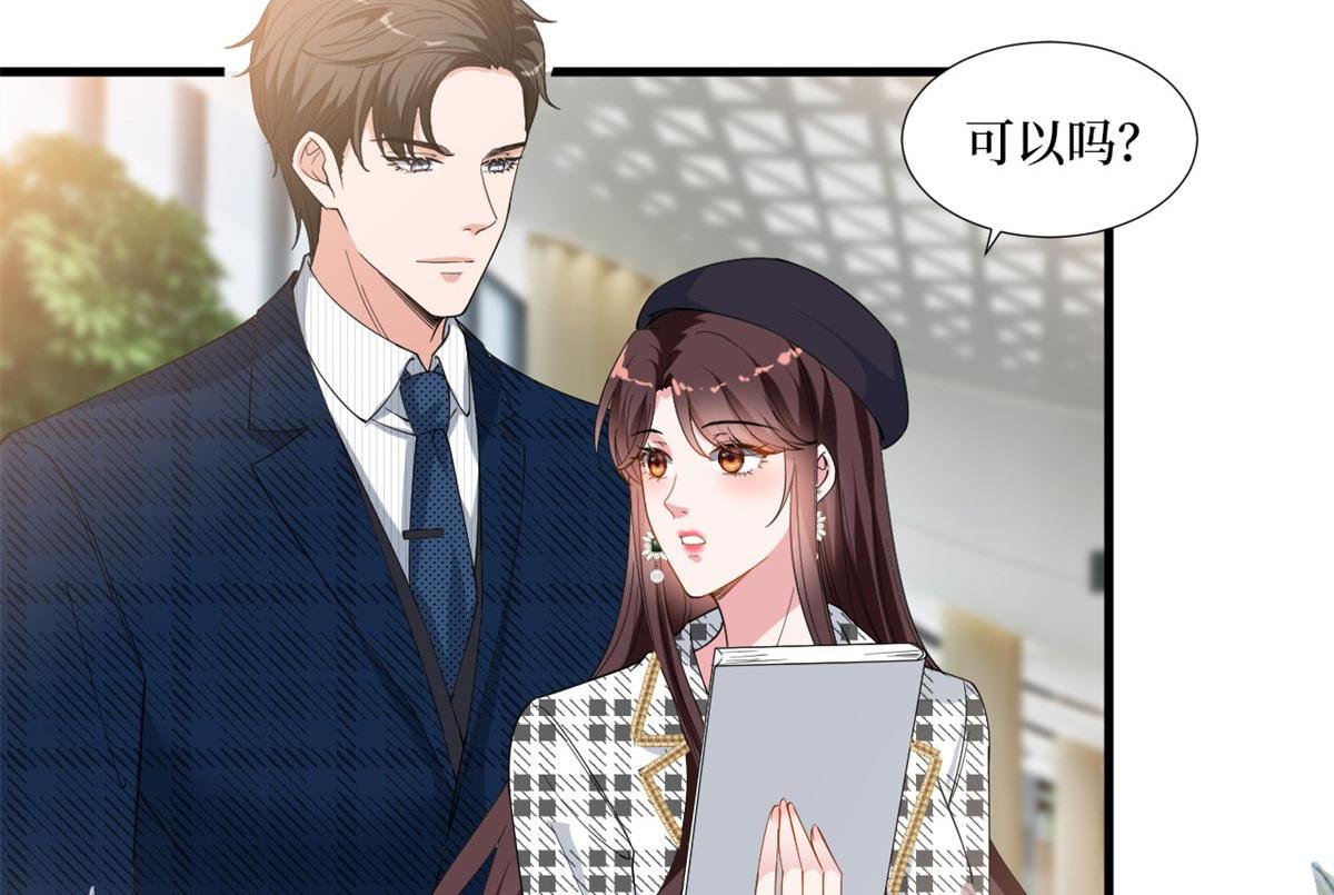 第215话 官方逼死同人11