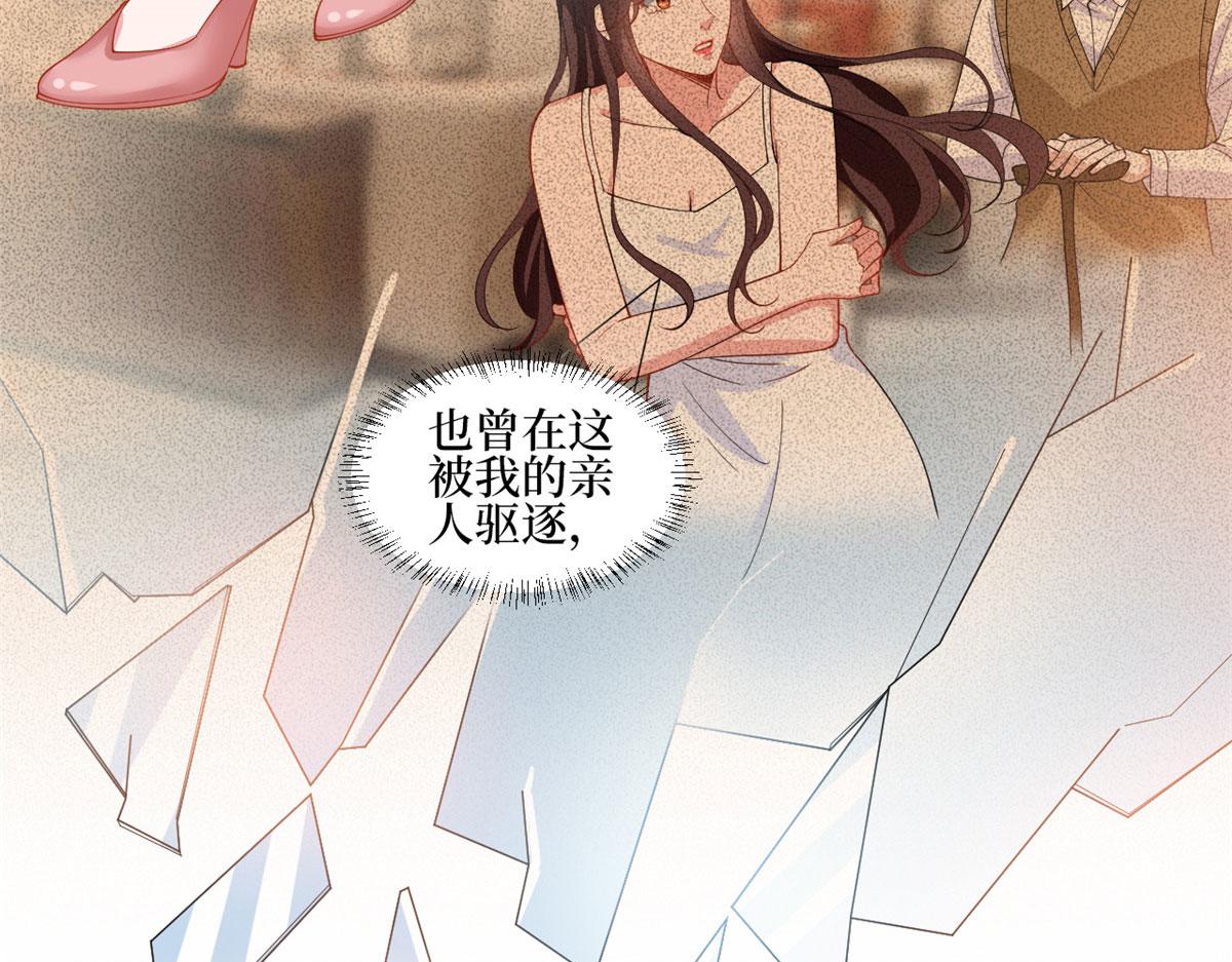 第230话 了断恩怨42