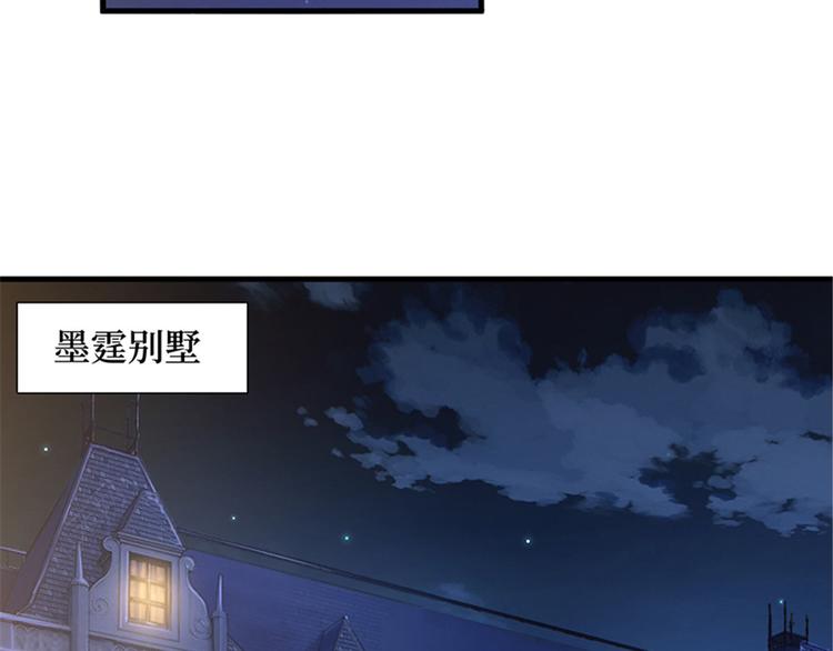 第十一话 做真正的夫妻98
