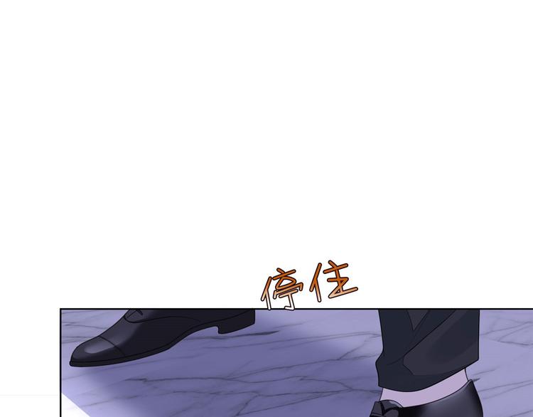 第五十话 都是白莲花装什么清高10