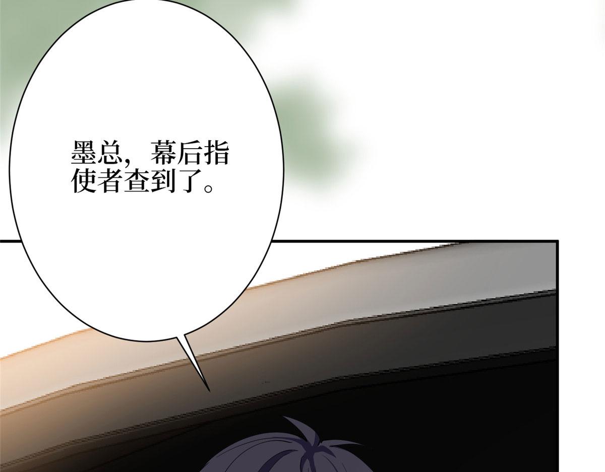 第279话 唐萱回归93