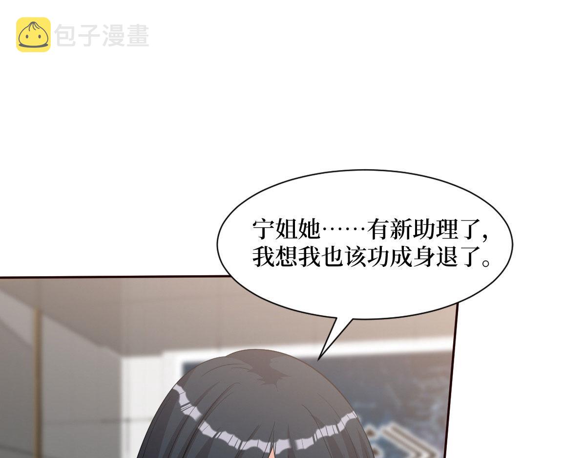 第250话 他只要你90