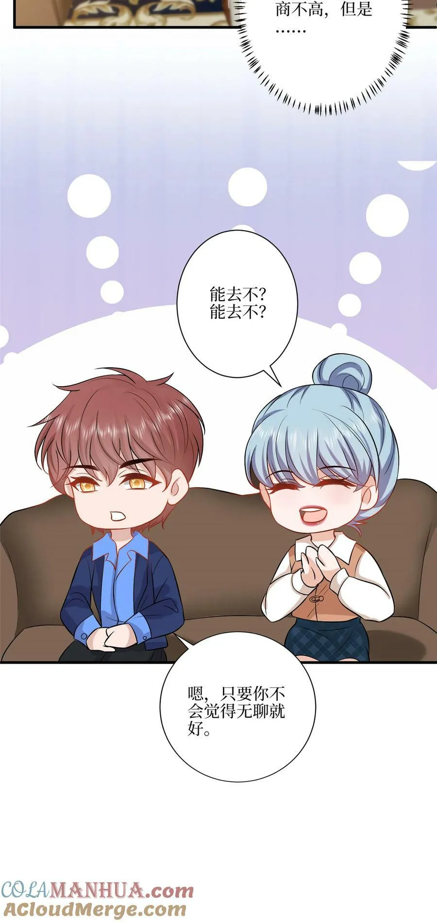 322 千万不要手下留情！26