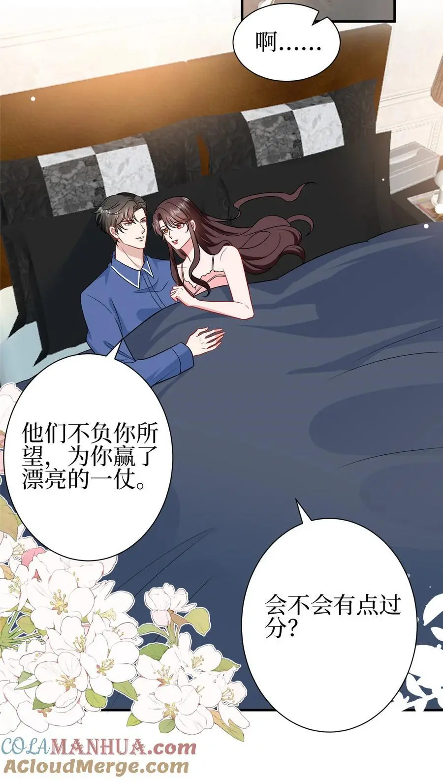 352 婆媳对峙12