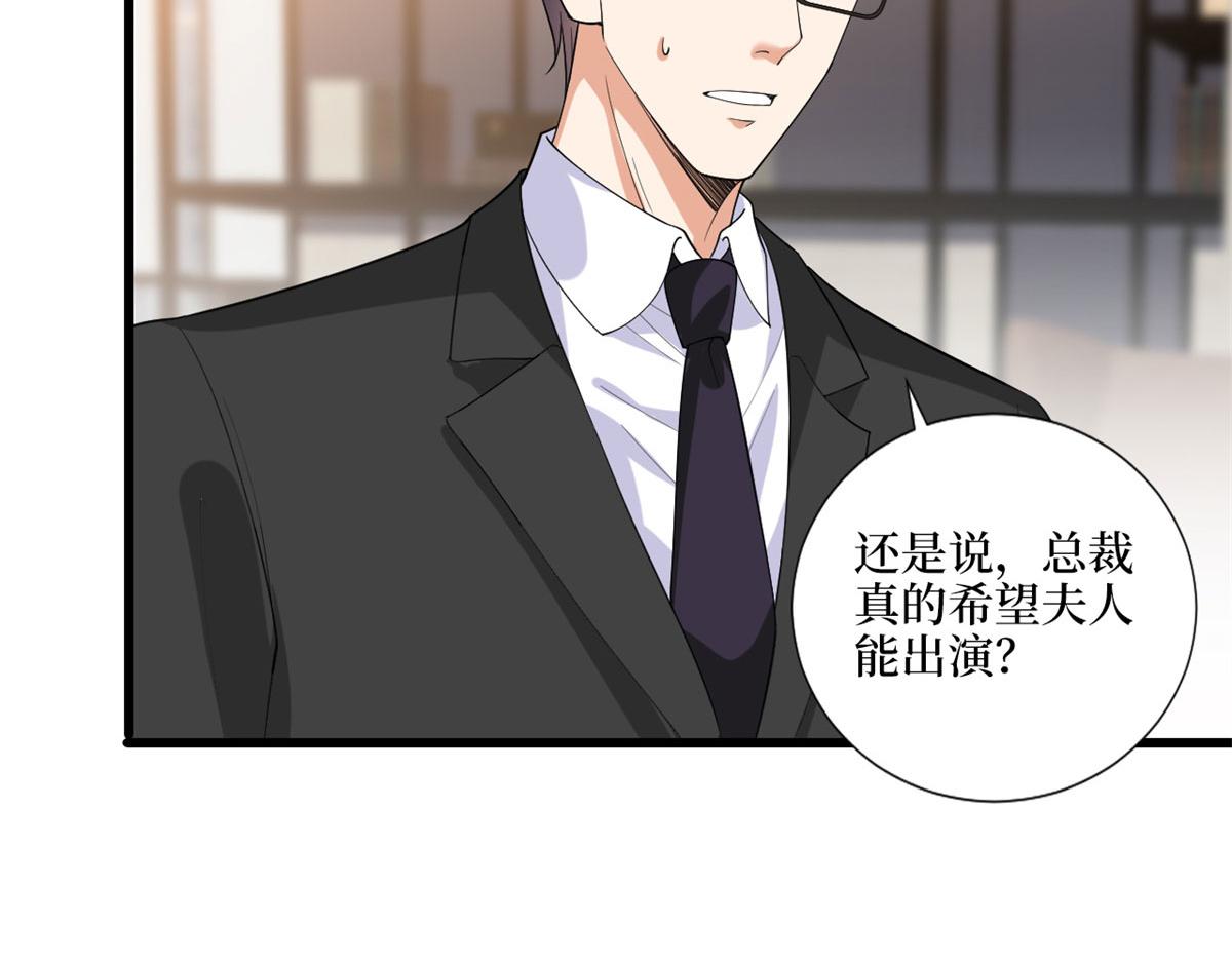 第198话 背叛的下场44