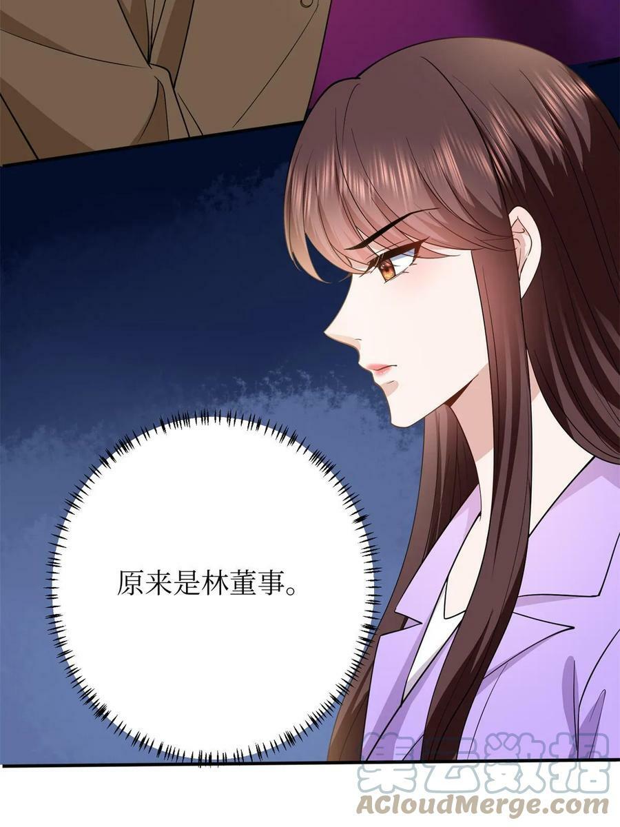 第305话 开除唐萱21