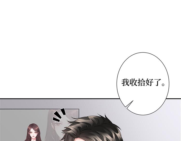 第十话 戏耍渣男124
