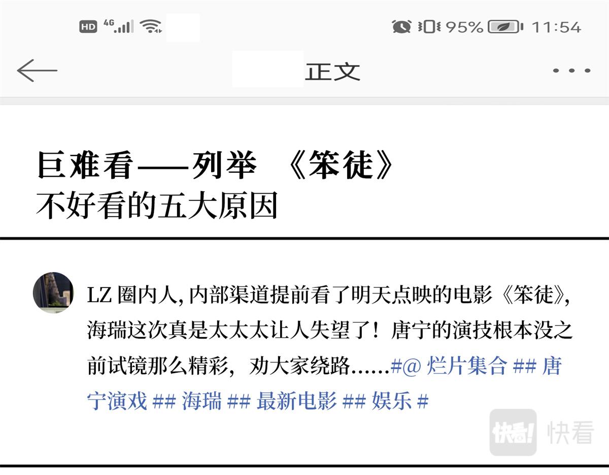 第255话 营销大战4
