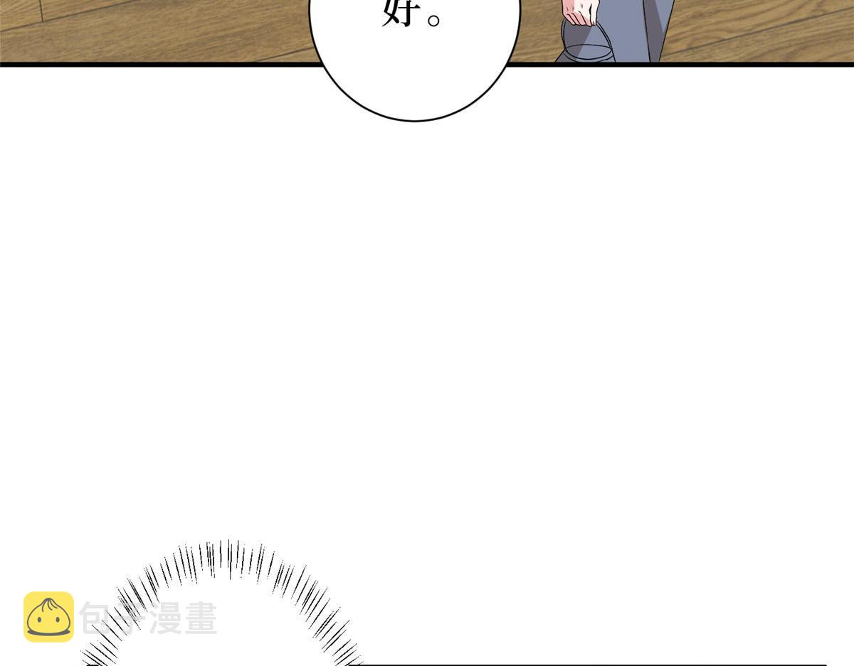 第260话 拿下女主105
