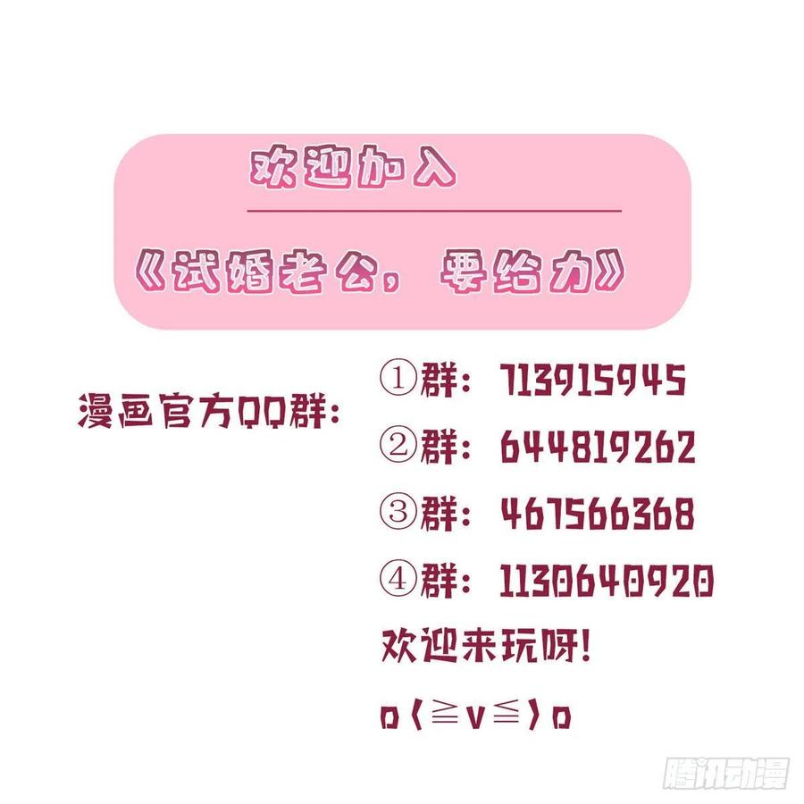 第137话 韩馨儿醒了35