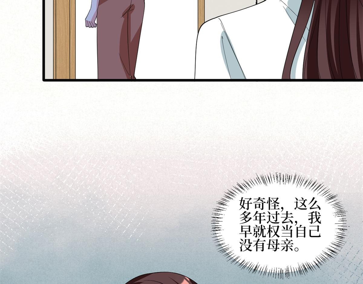 第246话 唐夫人的决心60